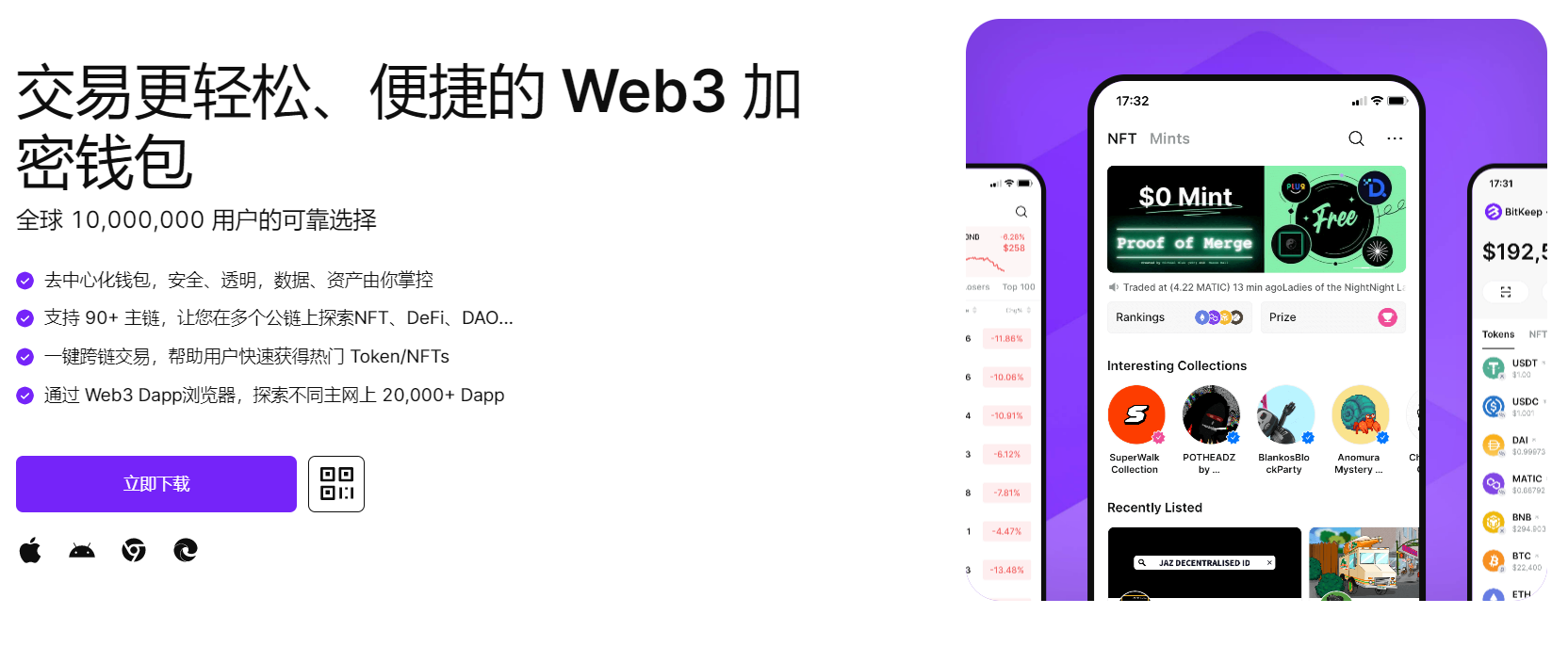 老头老太太操逼连一会儿使劲干"bitkeep钱包官网下载苹果版|荷兰初创公司利用数字"